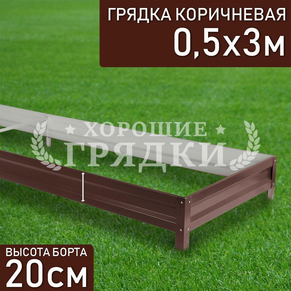 Коричневая-20-05-3