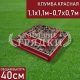 Квадратная-красная-2яруса-110х110-70х70